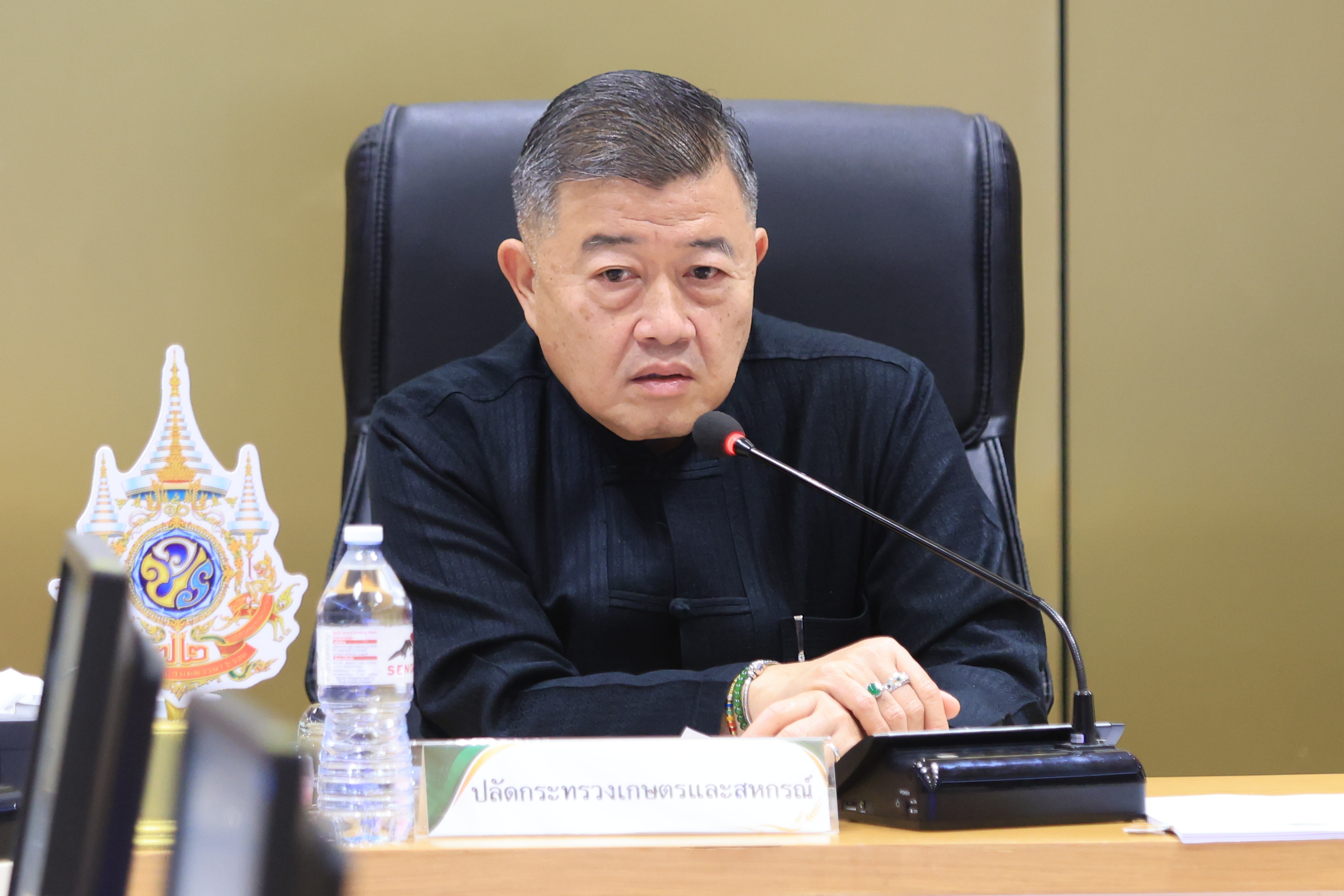 title - ส.ป.ก. ร่วมประชุมคณะกรรมการบริหารนโยบาย ครั้งที่ 3/2569